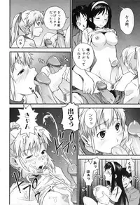 [Anthology] Futanarikko High!