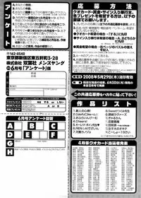 Men's Young 2008-06