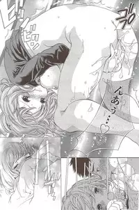 Monthly Vitaman 2010-01