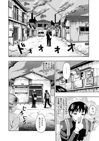 [Shiraishi Nagisa] Mesuinu Catalog Choukyou Inpu [Digital]