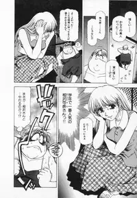 [Takebayashi Takeshi] Yomoyama Byouin He Dozo!