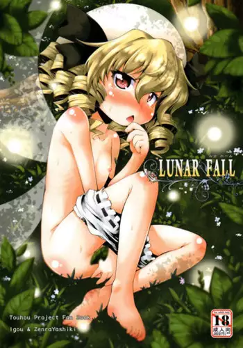 Quest of Curse - Boukoku Ouhime Kyousei Zenra Boukenki