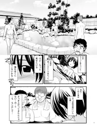 [valssu, Rokumonsen (Charu, Tamahagane)] Roshutsu Shoujo Yuugi MIX [Digital]