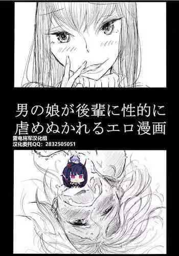 [Twitter]shnjr4545[堕樱汉化组][璃月翻译]