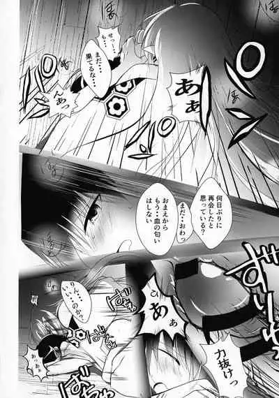 (SPARK16) [Mochimochi no Mei (Various)] Kinyoku no Daiyoukai (Inuyasha)
