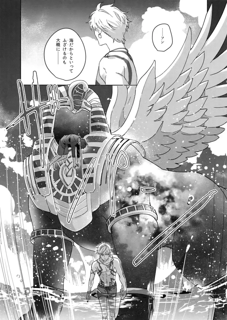 Re tkciao Tenchi Kogareru kin no Mutsugoto