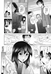 COMIC Tenma 2012-01