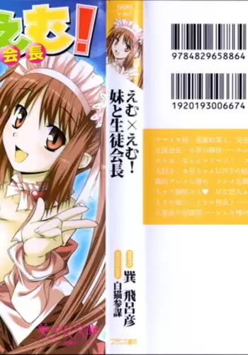 隣の奥さん