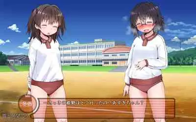 露出願望乙女