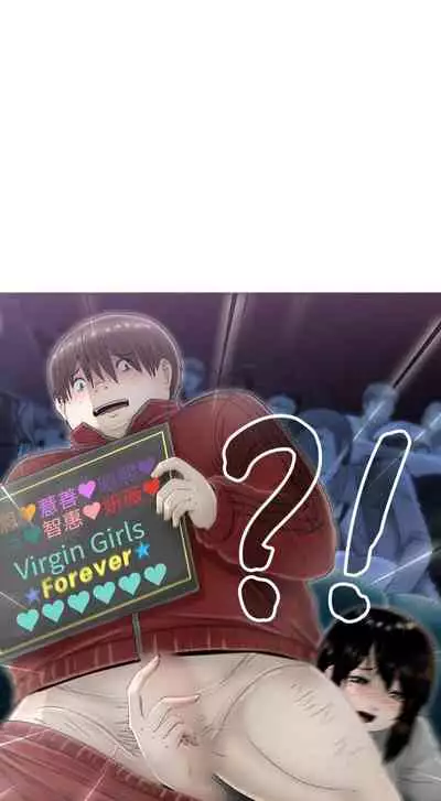 KEEP THE GIRLS 1-24
