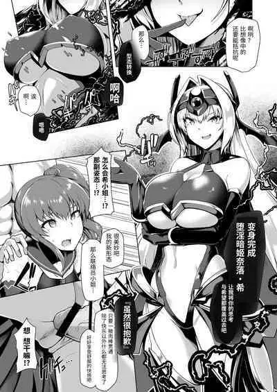 催淫课程