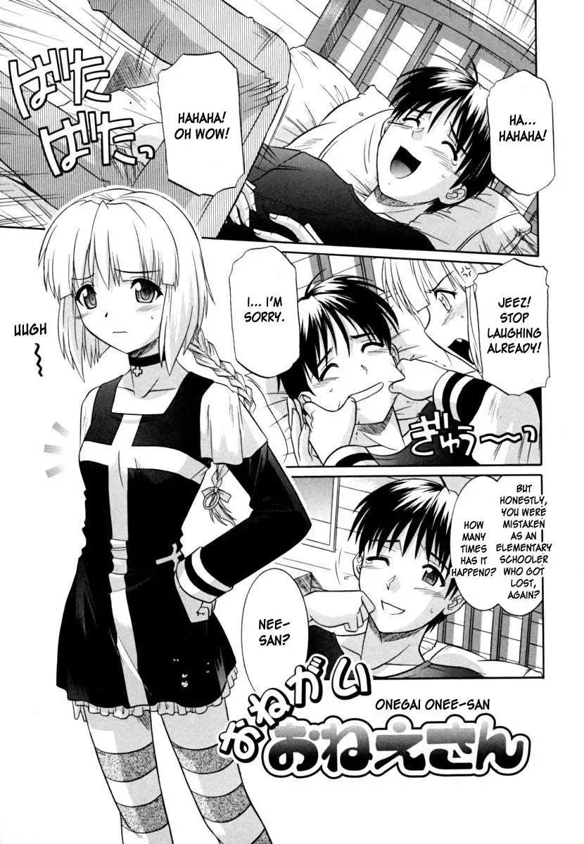 Sister the Buster