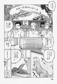 [Katase Shou] Yuuwaku Onee-san