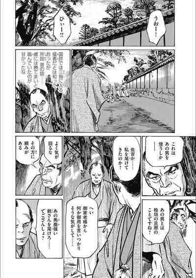 Tenpou Momoiro Suikoden 3