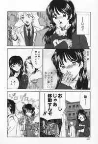 [Sada Ko-ji] Break Virgin