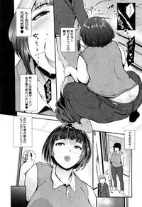 COMIC Mugen Tensei 2017-07 [Digital]