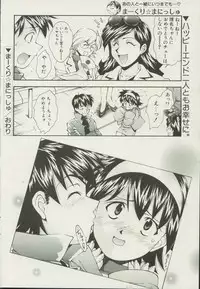 CANDY TIME 2002-04