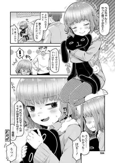 COMIC LO 2021-07 [Digital]
