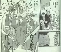 Cotton Comic 1995-03 [Incomplete]