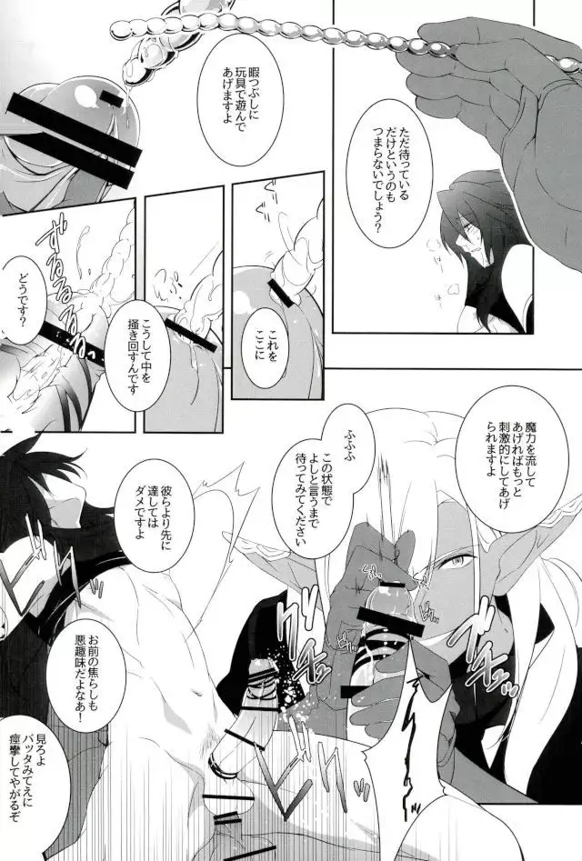 D:Desktop 絶対破滅理論