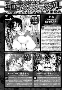 COMIC X-EROS #32
