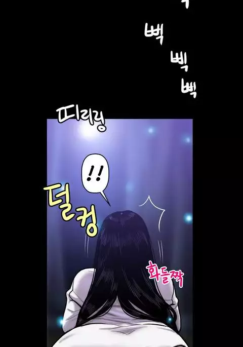 Ghost Love Ch.1-39