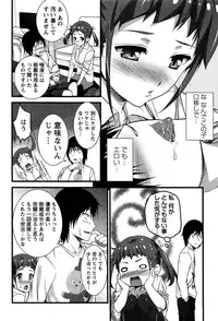 [Ooishi Chuuni] Virgin Zombie