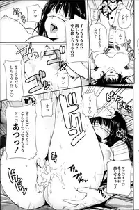 COMIC Penguin Celeb 2014-07