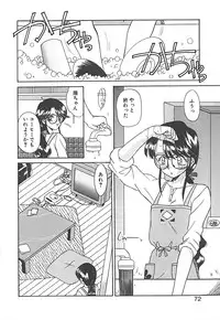 [Akifuji Satoshi] Sonzai Riyuu