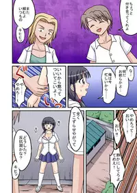 [Medium bodied (Amano Koori)] Ore ga Bakunyuu Iinchou!? Zenpen