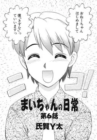 Ayla Deluxe - Vol.14