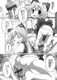 (C76) [Marchen BOX (Various)] THE Pants ja nai mon! (Strike Witches)