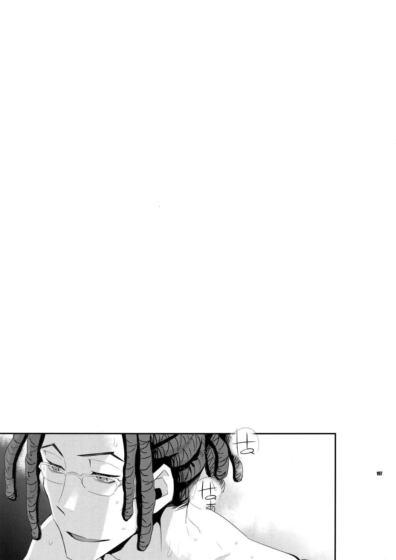 Sairoku 2