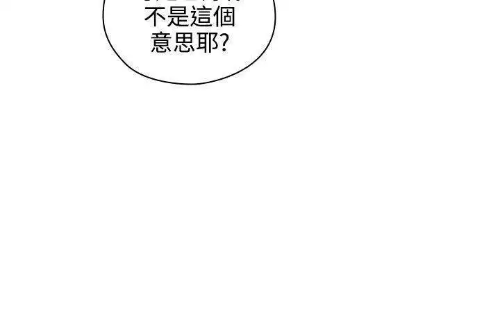 老师,好久不见 01-14话