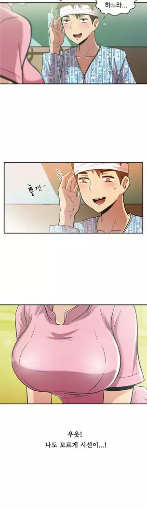 One Room Hero Ch.1-39