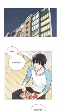 [The Jinshan] Sadistic Beauty Ch.1-24 [Chinese] [17汉化]