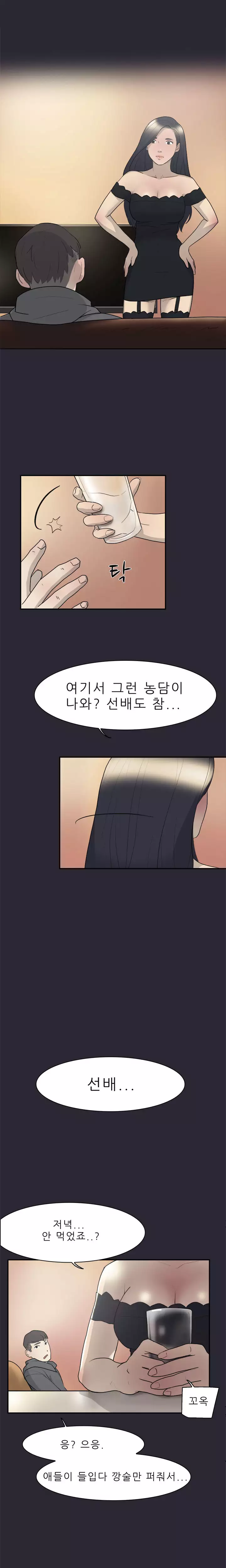 Two Timing Ch.0-32