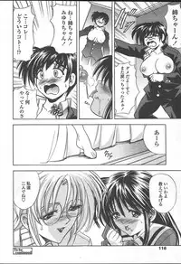 COMIC TENMA 2004-11