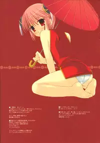 (C68) [DNA Lab (Miyasu Risa)] Hijyoshiki na aozora (Various)