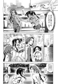 [Okano Hajime] Ane-Kan