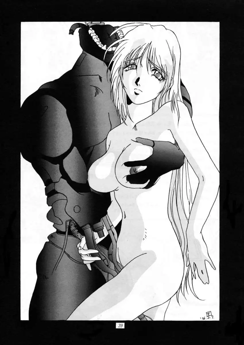 Nightmare of My Goddess Vol.1