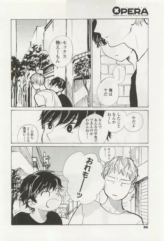 OPERA Vol.49