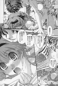 [Ikuya Daikokudou] Yumemiru Ojousama to Bokura no Aijou