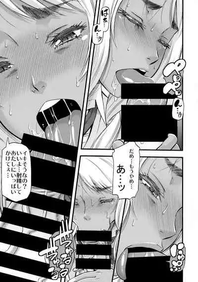 (C93) [Circle-ta (Narushima Godou)] Slut Wonderland!!