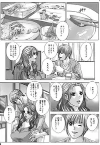 [Nishimaki Tohru] Dear My Mother