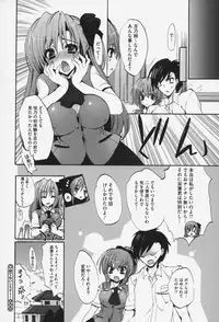 [Sansyoku Amido.] Pure Lesson