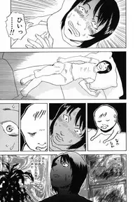 [Tenjiku Rounin] Mayu