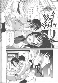 COMIC TENMA 1999-01