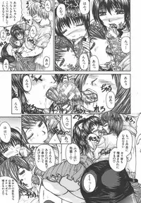 [Yumura Hiroyuki] Potepai