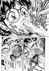 [Kichijouji Kitashirou] Who Dares Ass